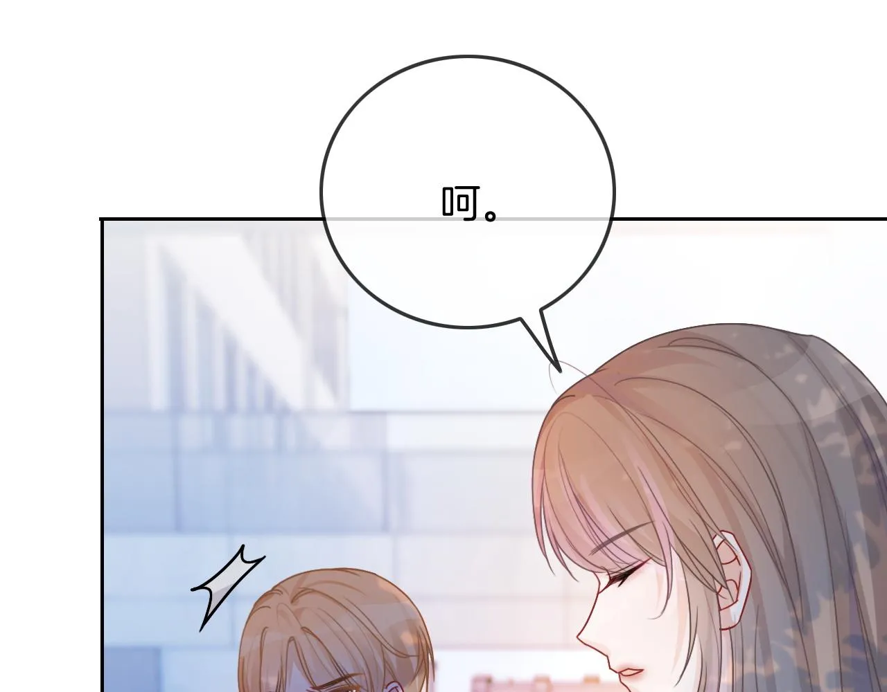 第59话 假千金身份曝光 第82页