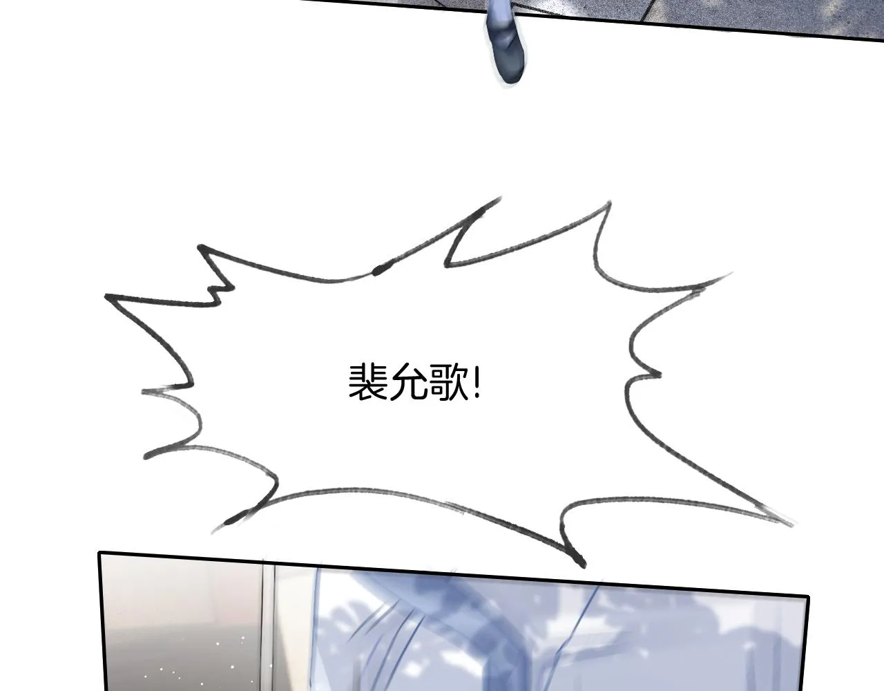 第59话 假千金身份曝光 第92页