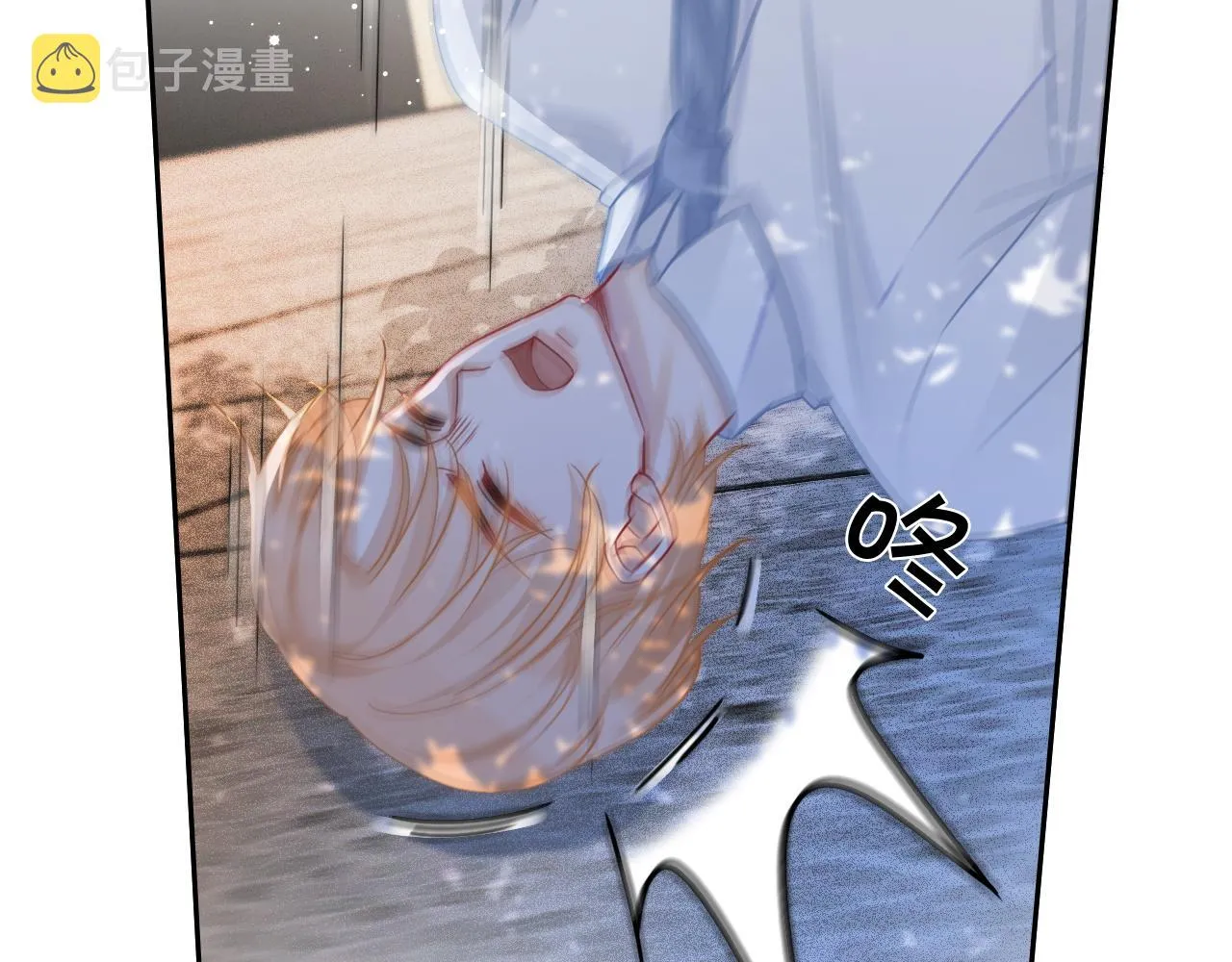 第59话 假千金身份曝光 第93页