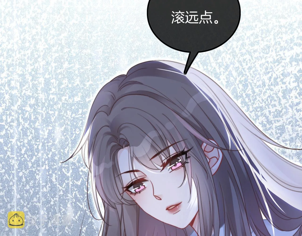 第59话 假千金身份曝光 第97页
