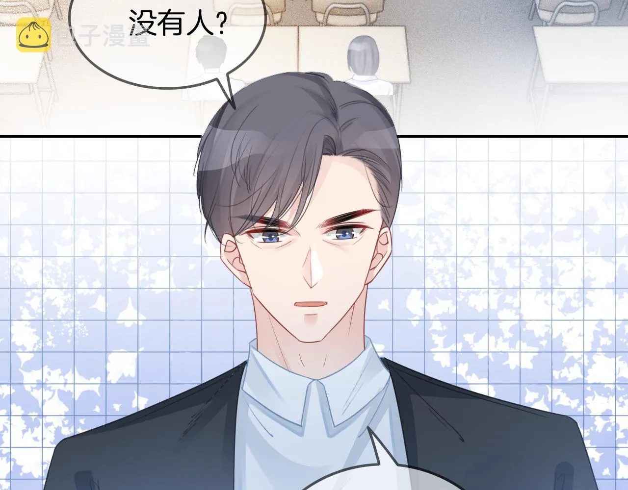 第59话 假千金身份曝光 第102页