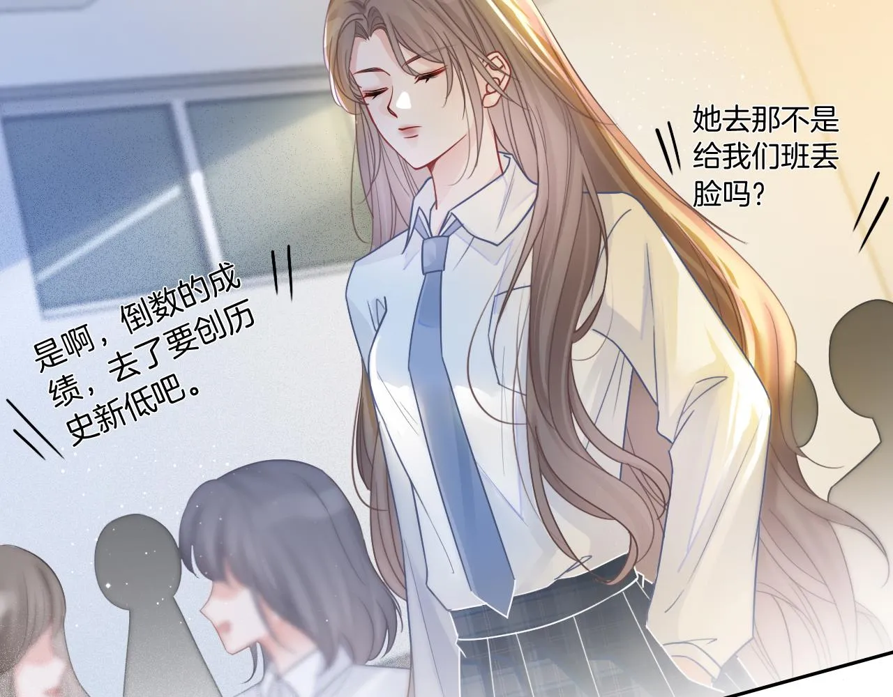 第59话 假千金身份曝光 第104页