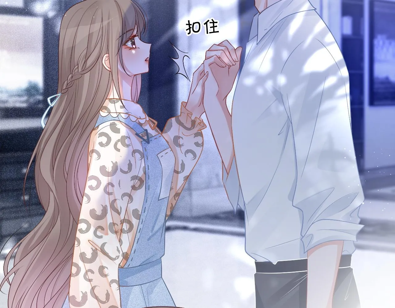 第58话 争先恐后的哥哥们 第6页