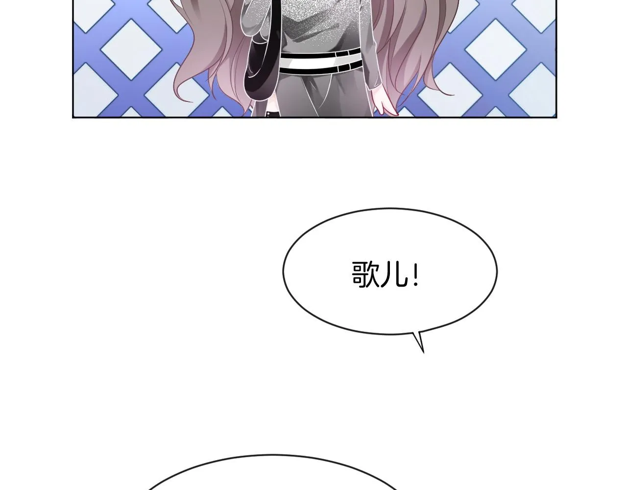 第58话 争先恐后的哥哥们 第20页