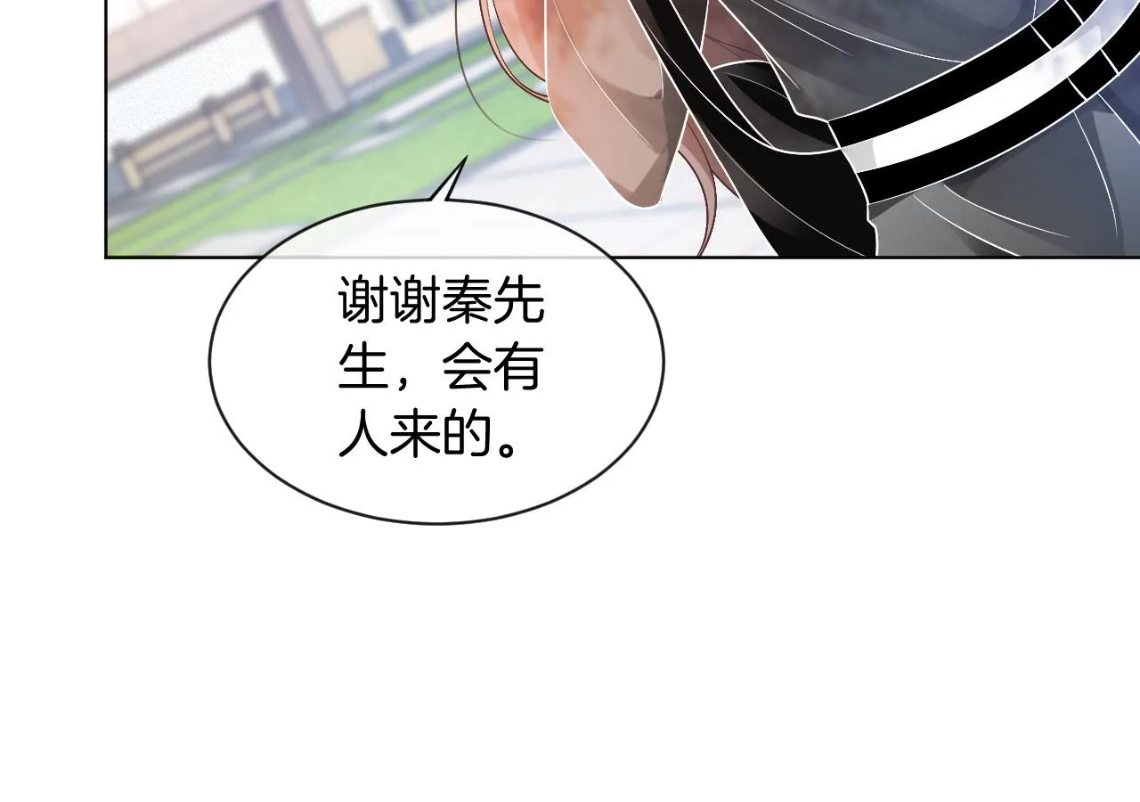 第58话 争先恐后的哥哥们 第25页