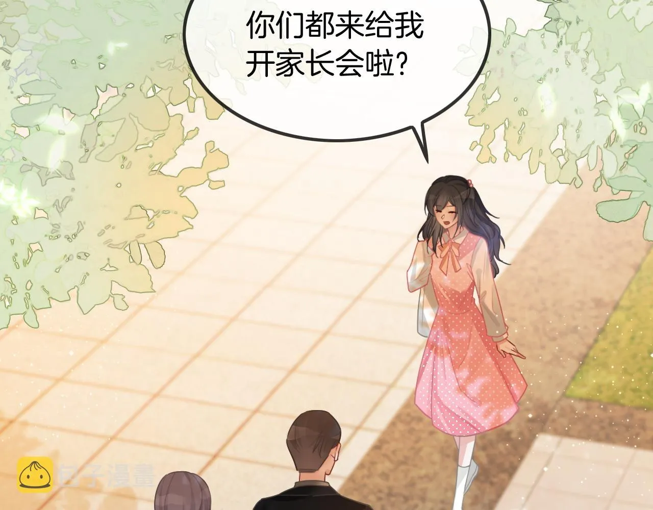 第58话 争先恐后的哥哥们 第31页