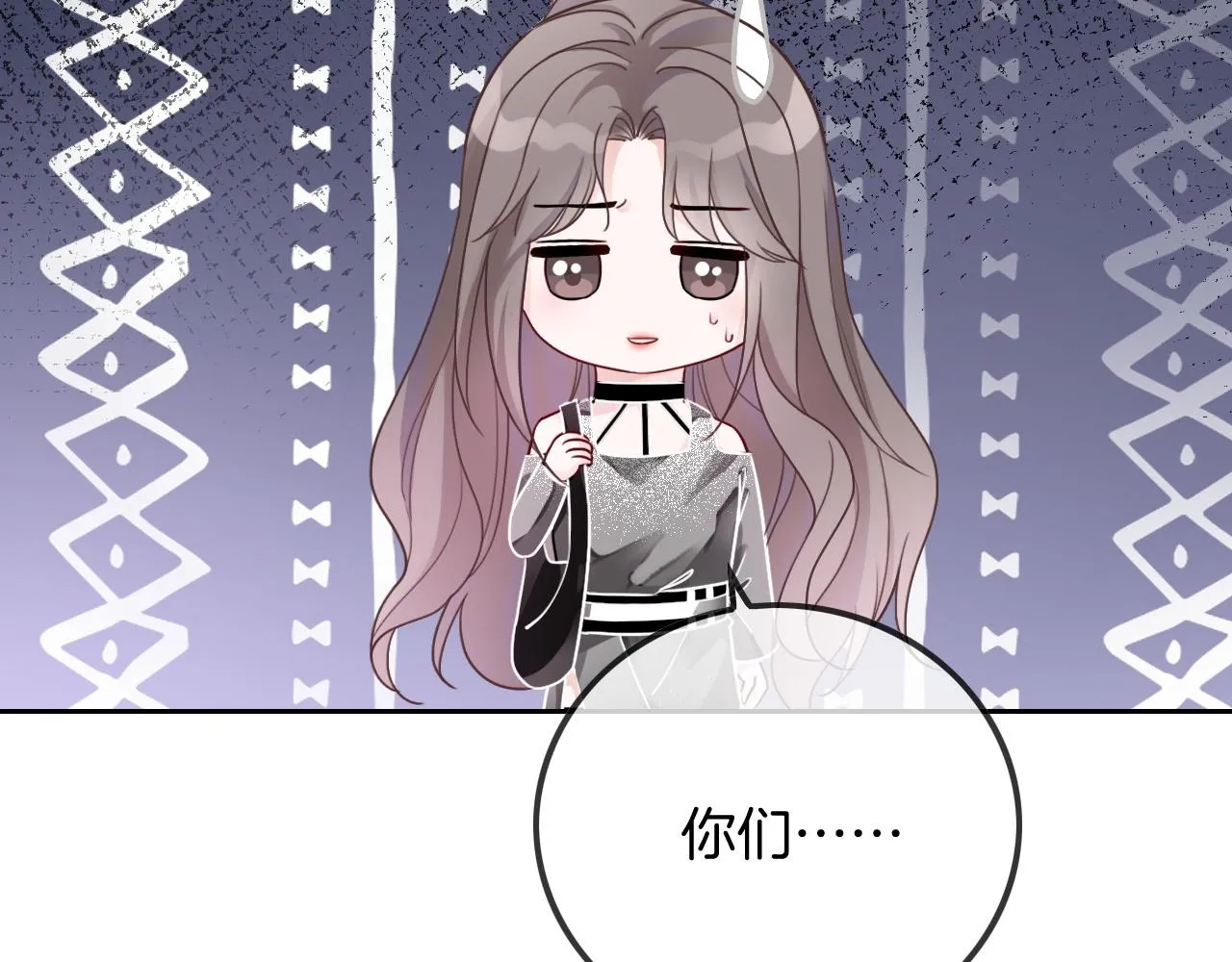 第58话 争先恐后的哥哥们 第48页
