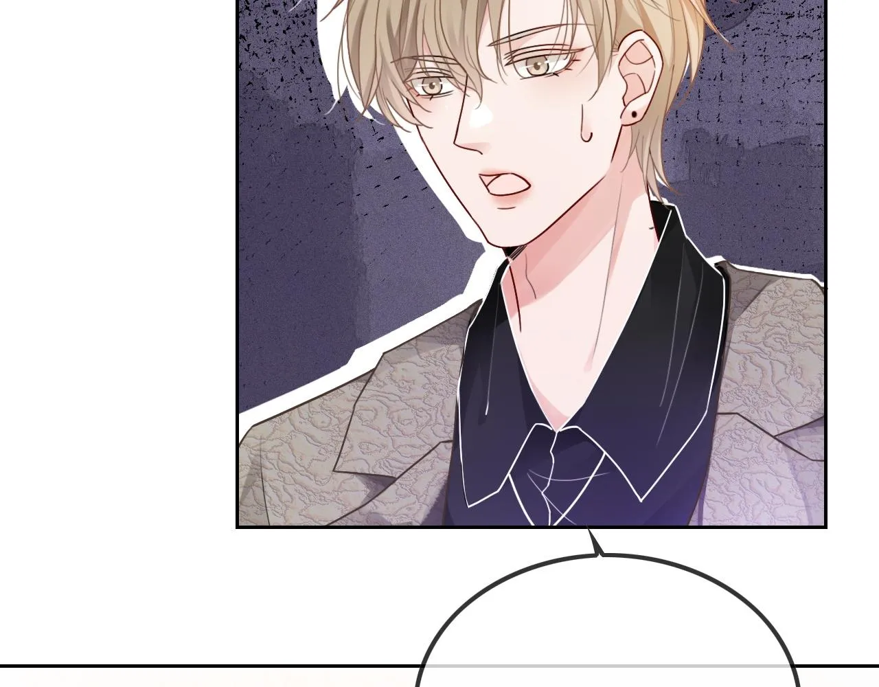 第58话 争先恐后的哥哥们 第50页