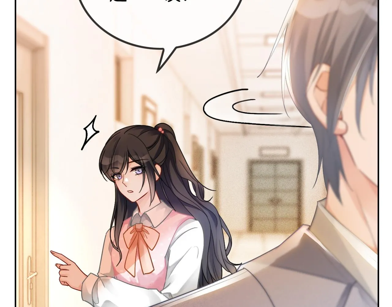 第58话 争先恐后的哥哥们 第56页