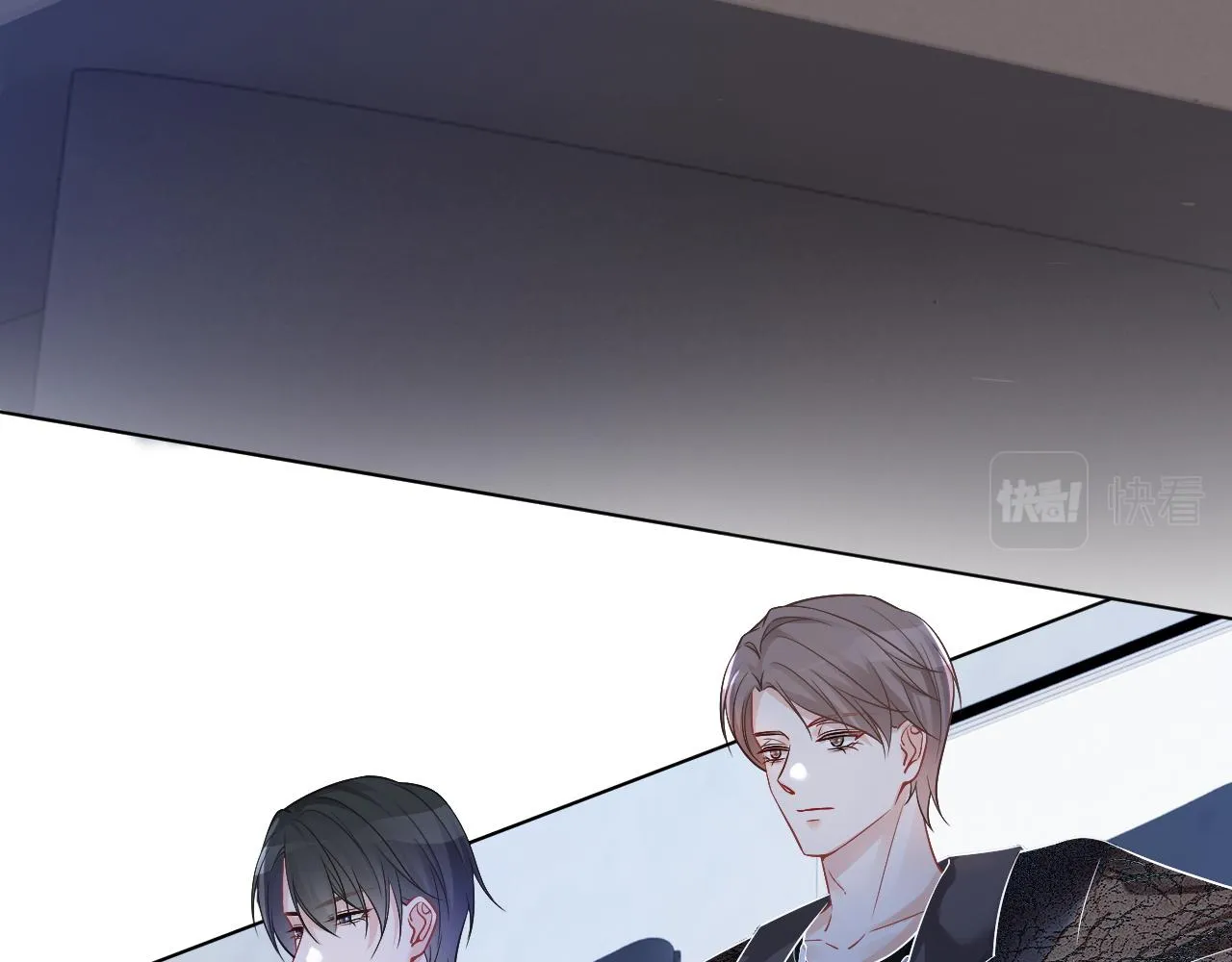 第58话 争先恐后的哥哥们 第76页