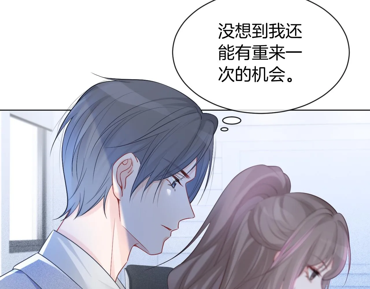 第58话 争先恐后的哥哥们 第80页