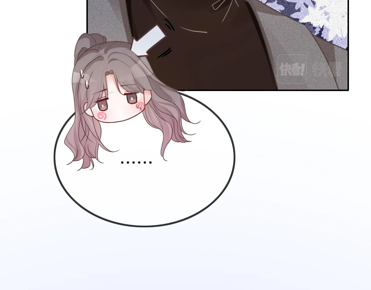 第58话 争先恐后的哥哥们 第88页