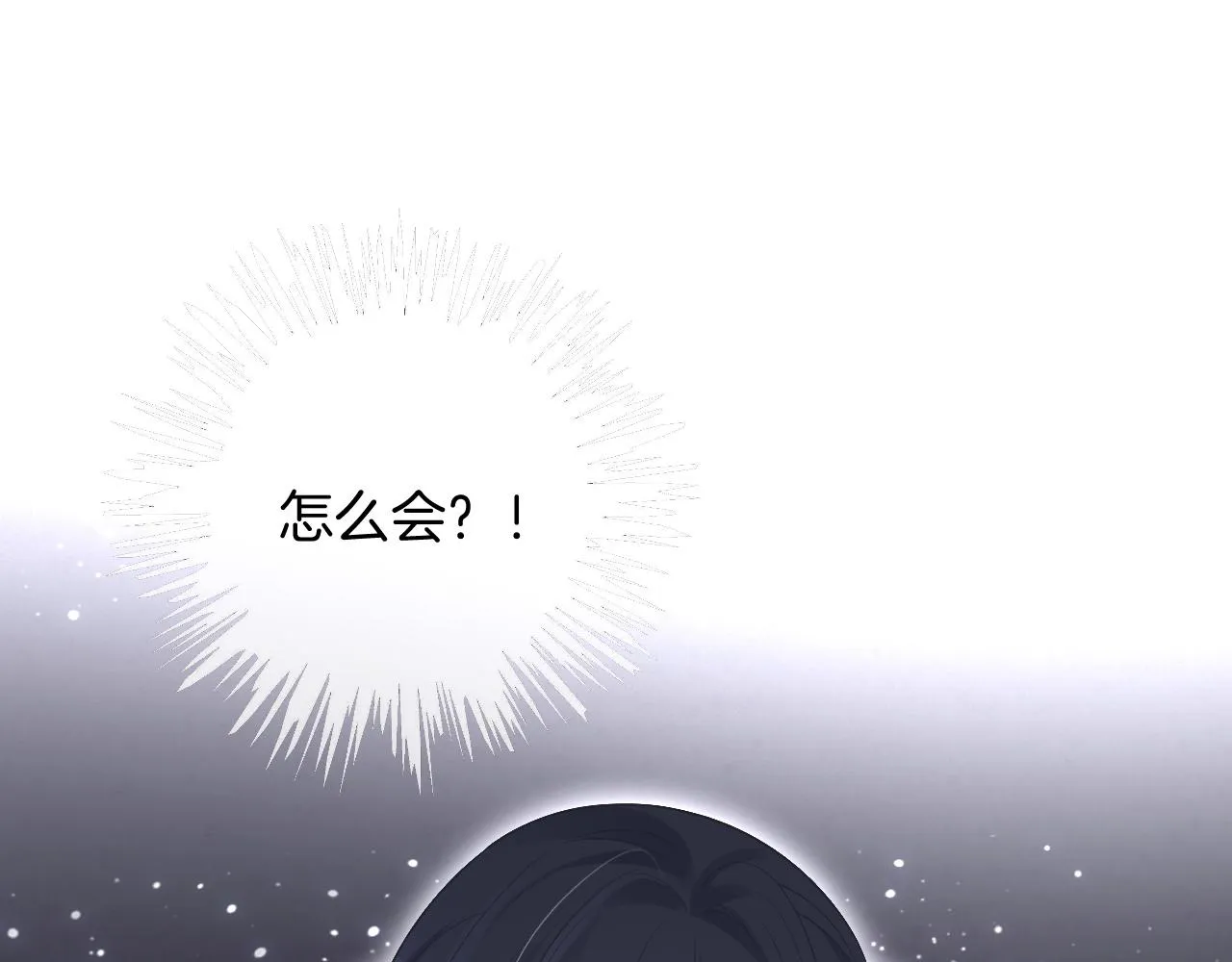 第58话 争先恐后的哥哥们 第93页