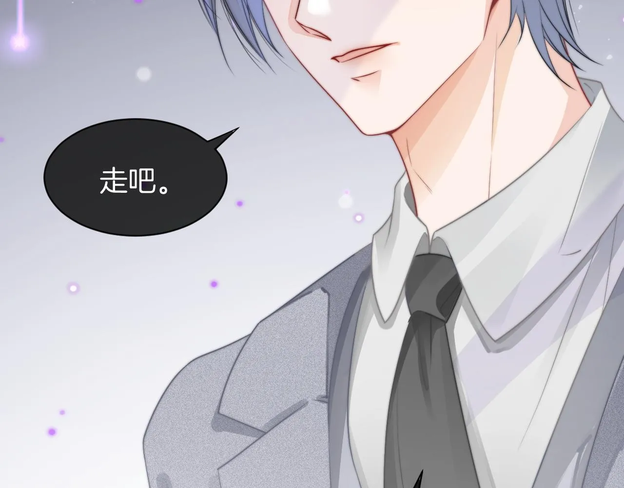 第58话 争先恐后的哥哥们 第101页