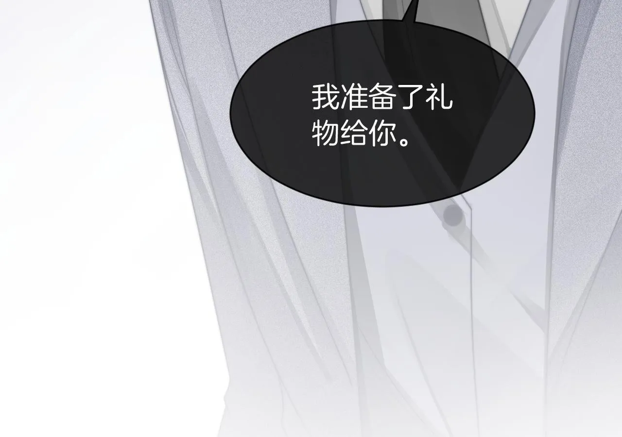 第58话 争先恐后的哥哥们 第102页