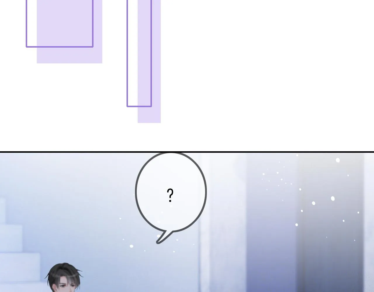 第57话 撩人于无形 第13页