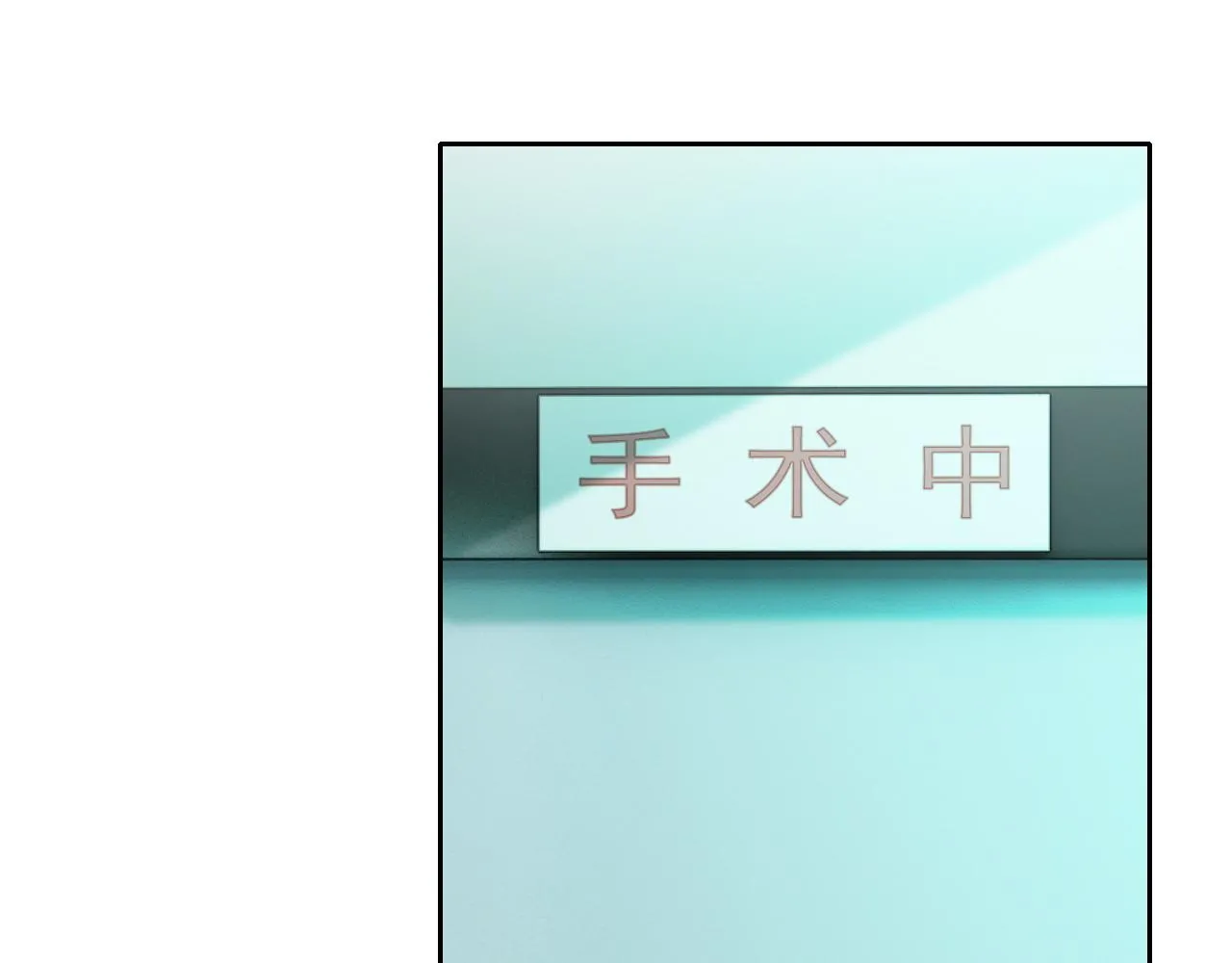 第57话 撩人于无形 第23页