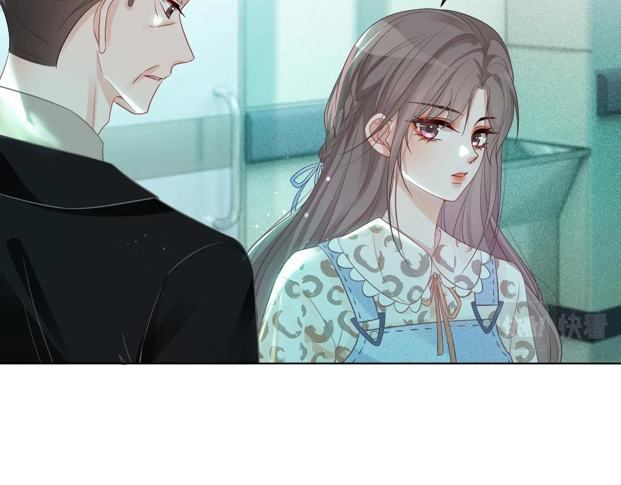 第57话 撩人于无形 第29页