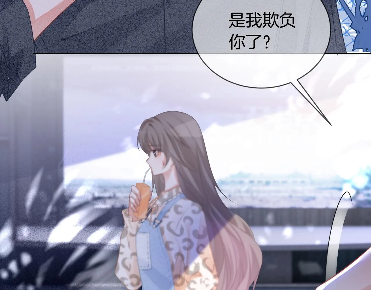 第57话 撩人于无形 第90页