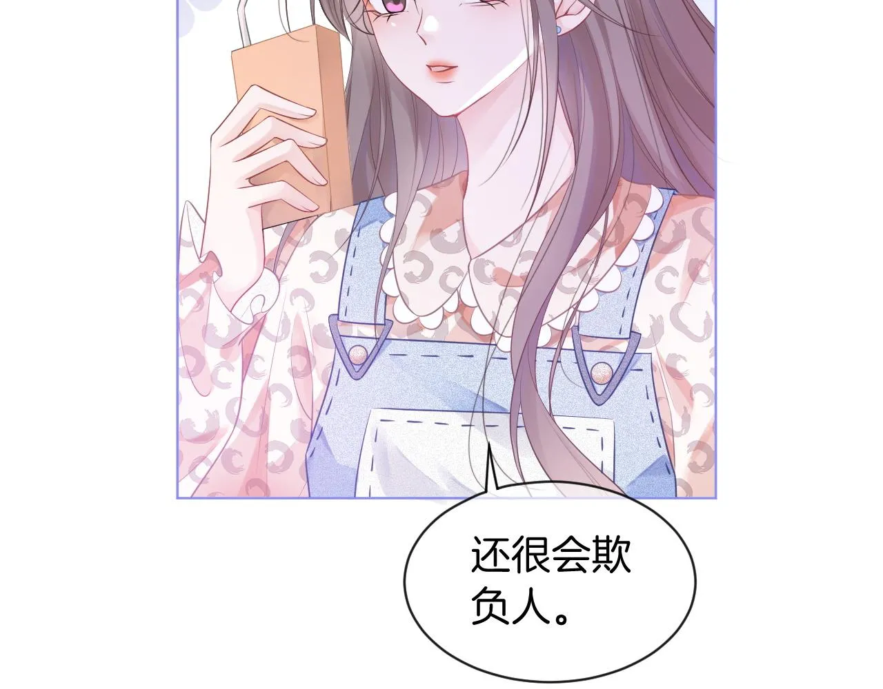 第57话 撩人于无形 第94页