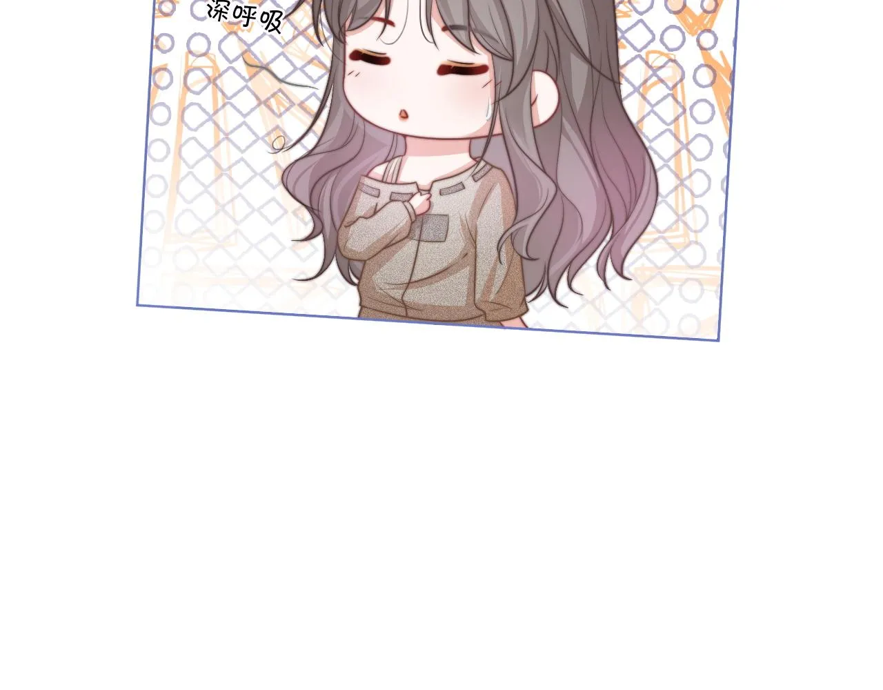 第56话 最强助攻上线 第29页