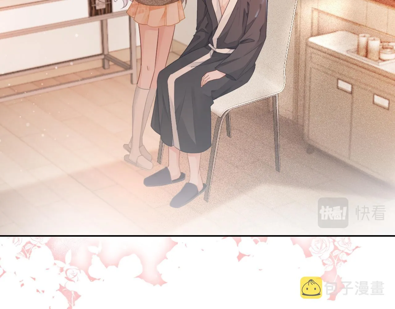 第56话 最强助攻上线 第37页