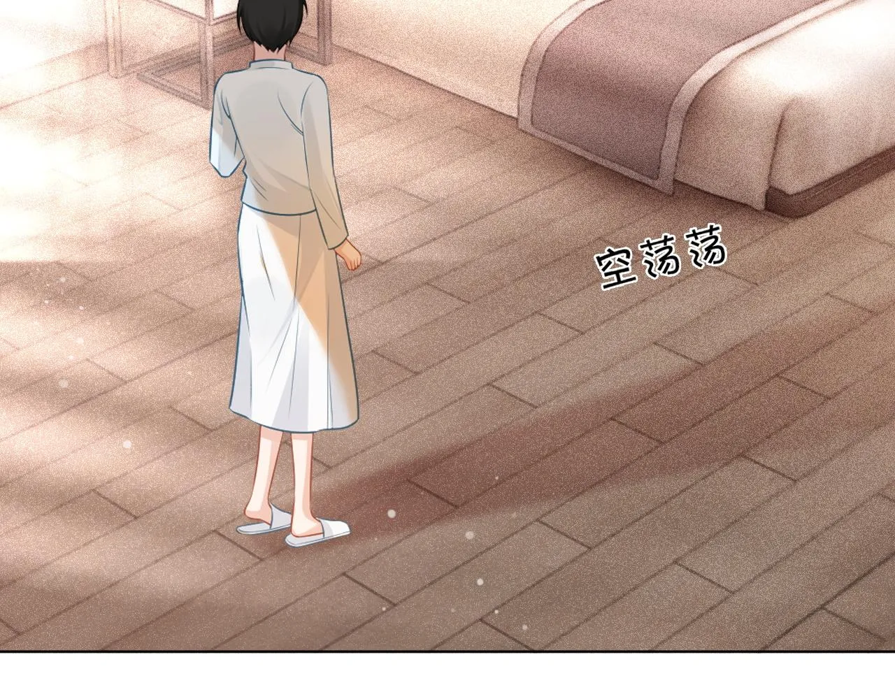 第56话 最强助攻上线 第48页
