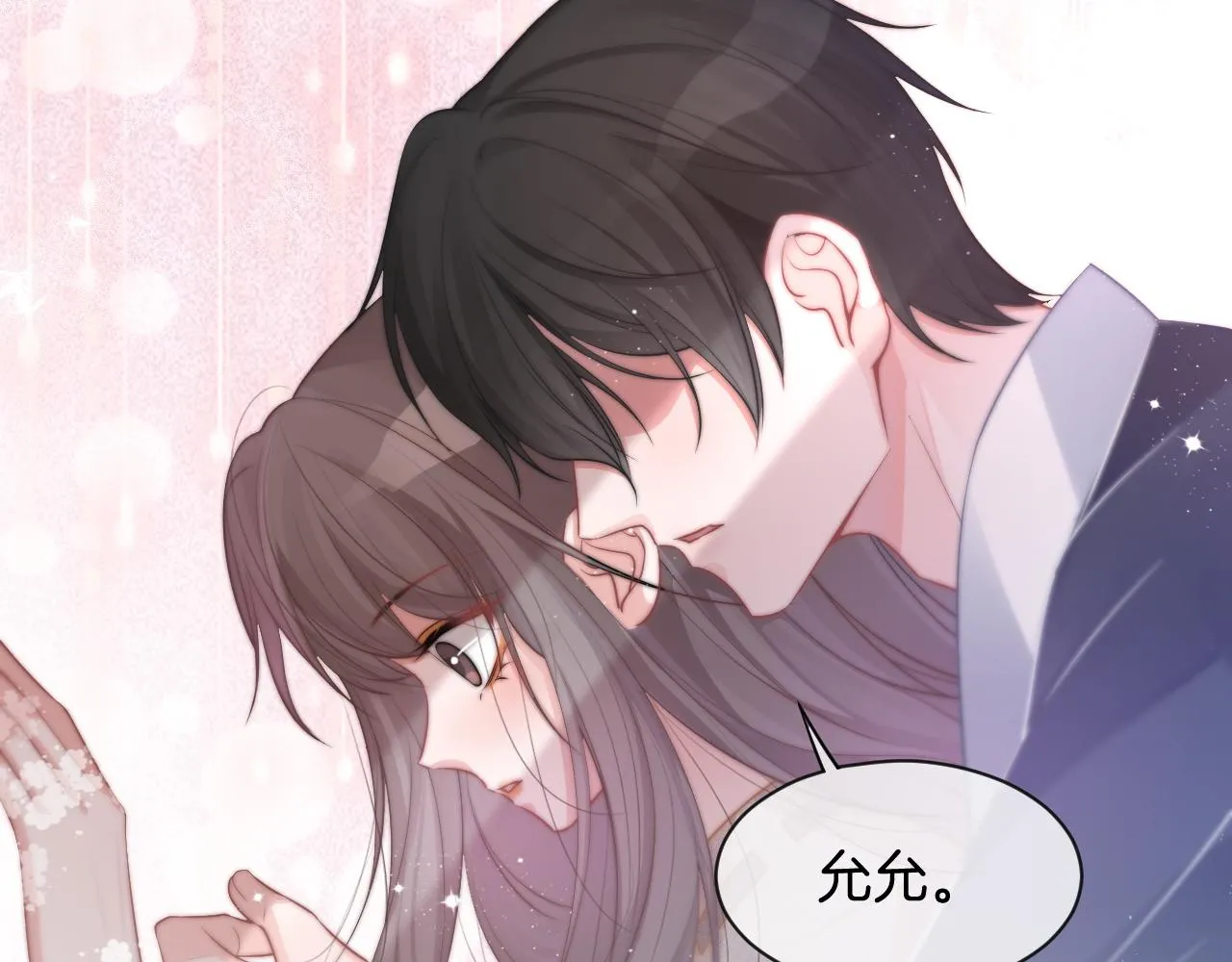 第56话 最强助攻上线 第52页