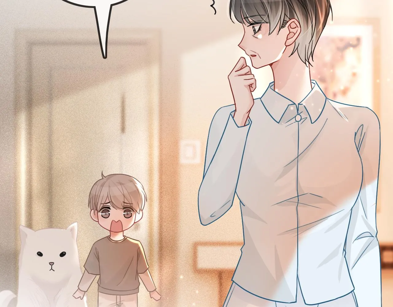 第56话 最强助攻上线 第57页