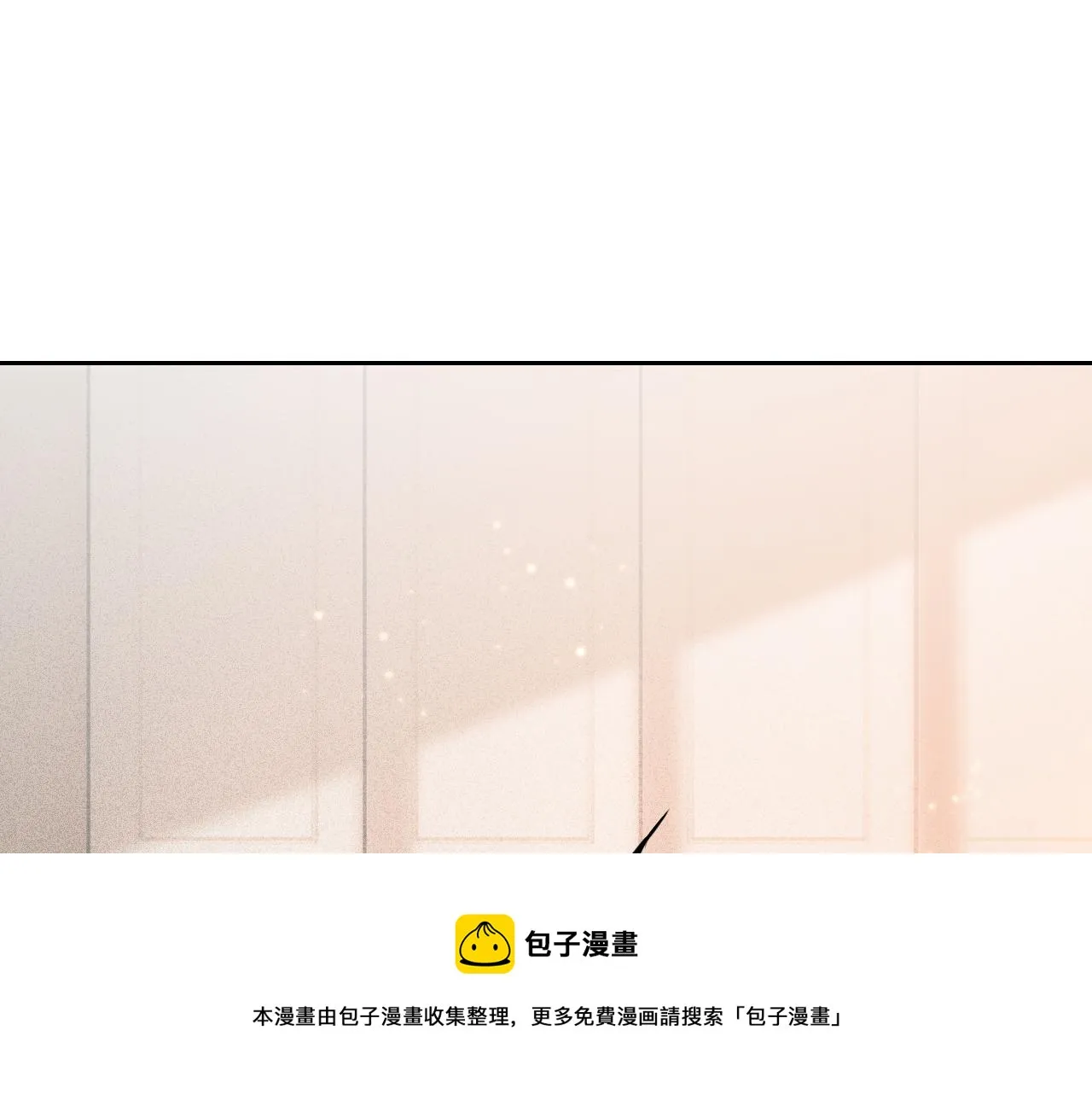 第56话 最强助攻上线 第61页