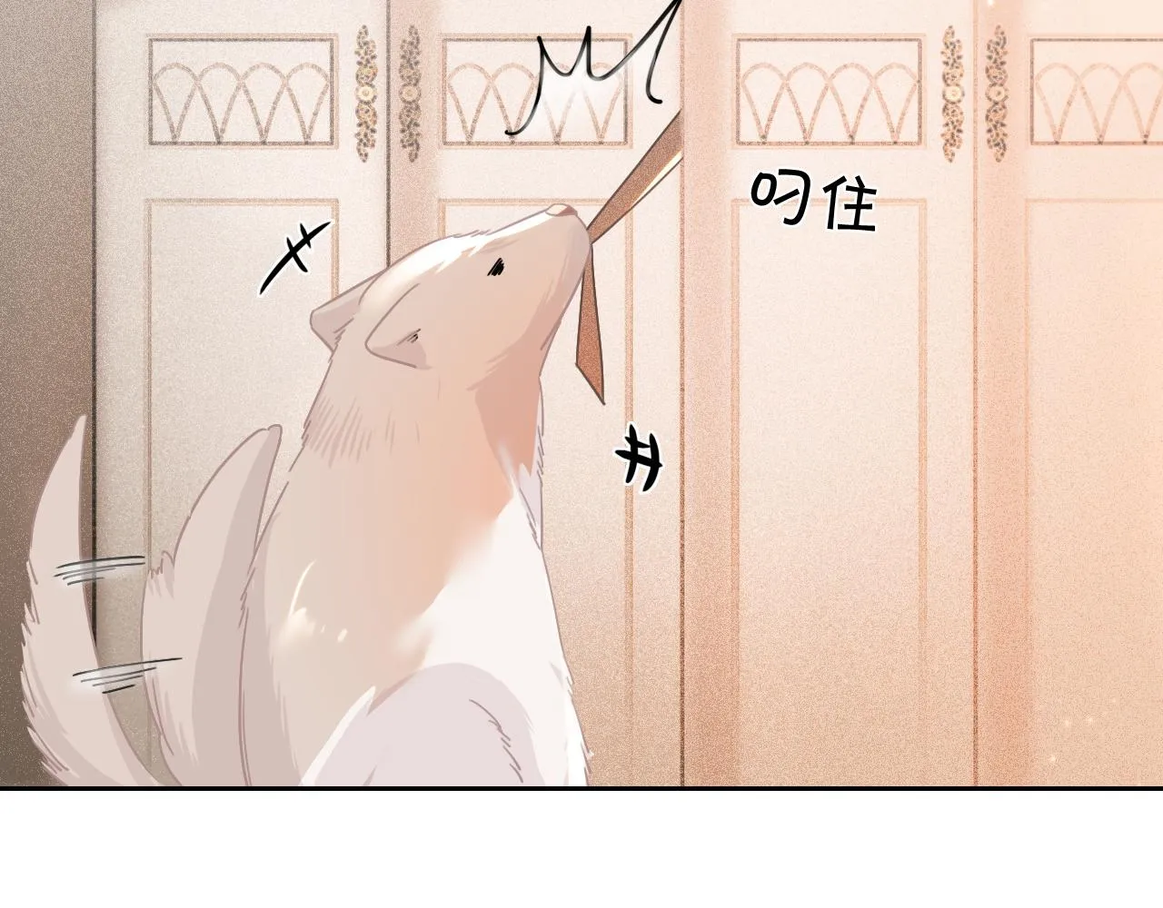 第56话 最强助攻上线 第62页