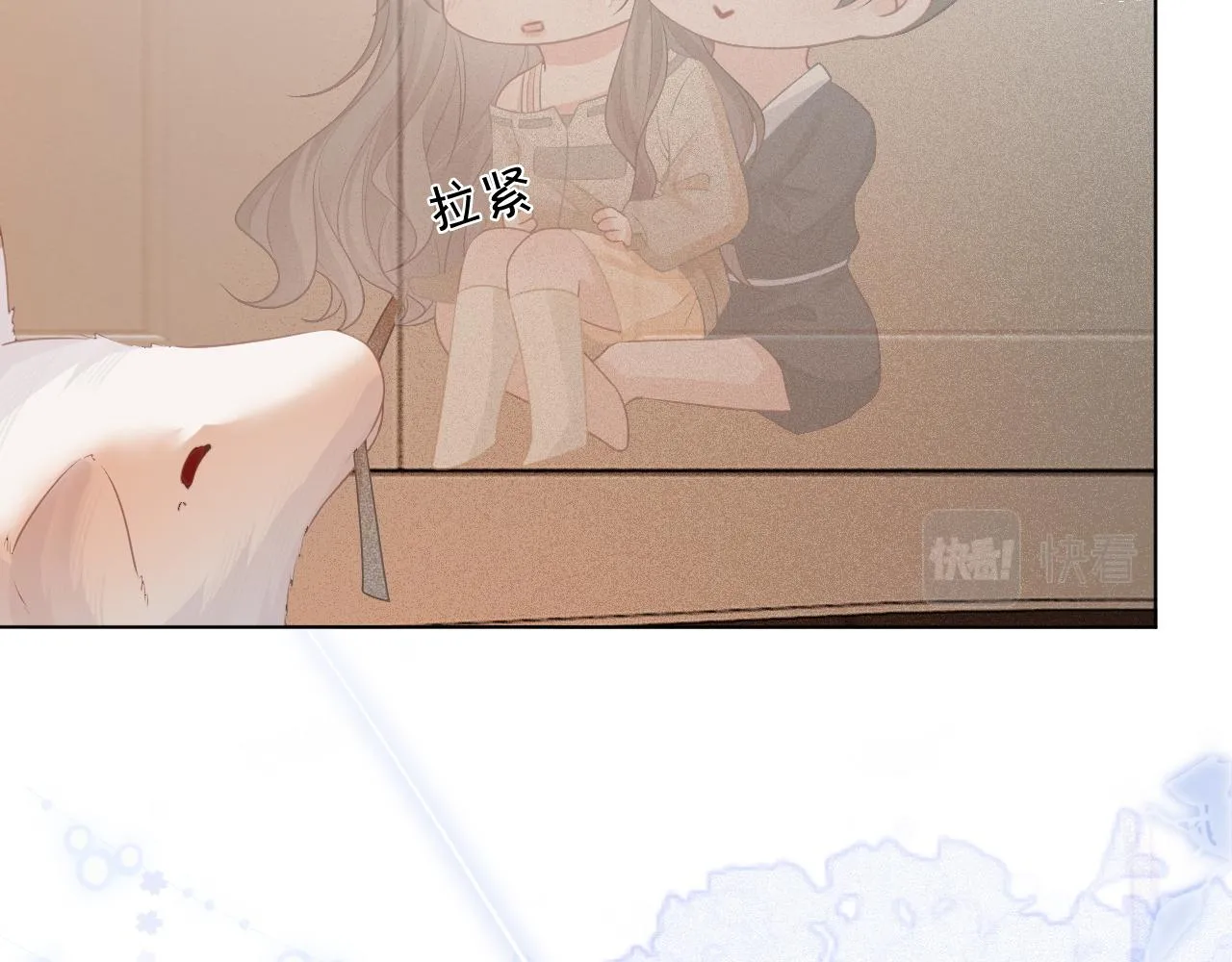第56话 最强助攻上线 第65页