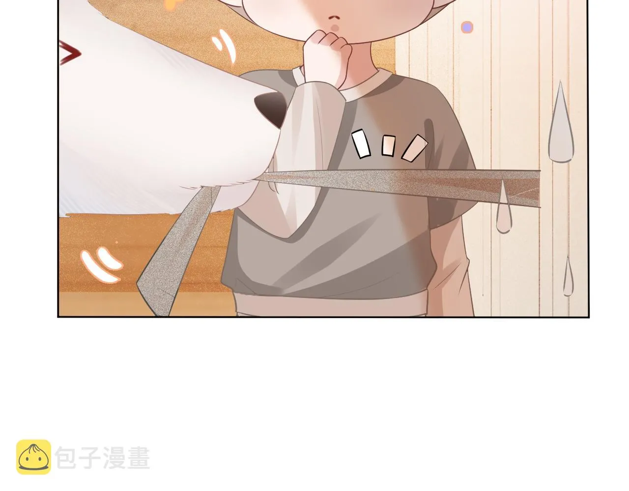 第56话 最强助攻上线 第70页