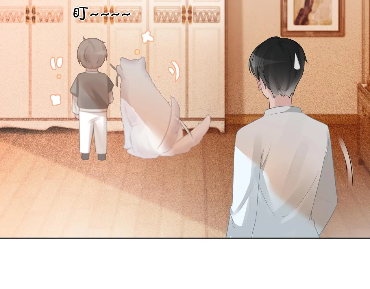第56话 最强助攻上线 第72页