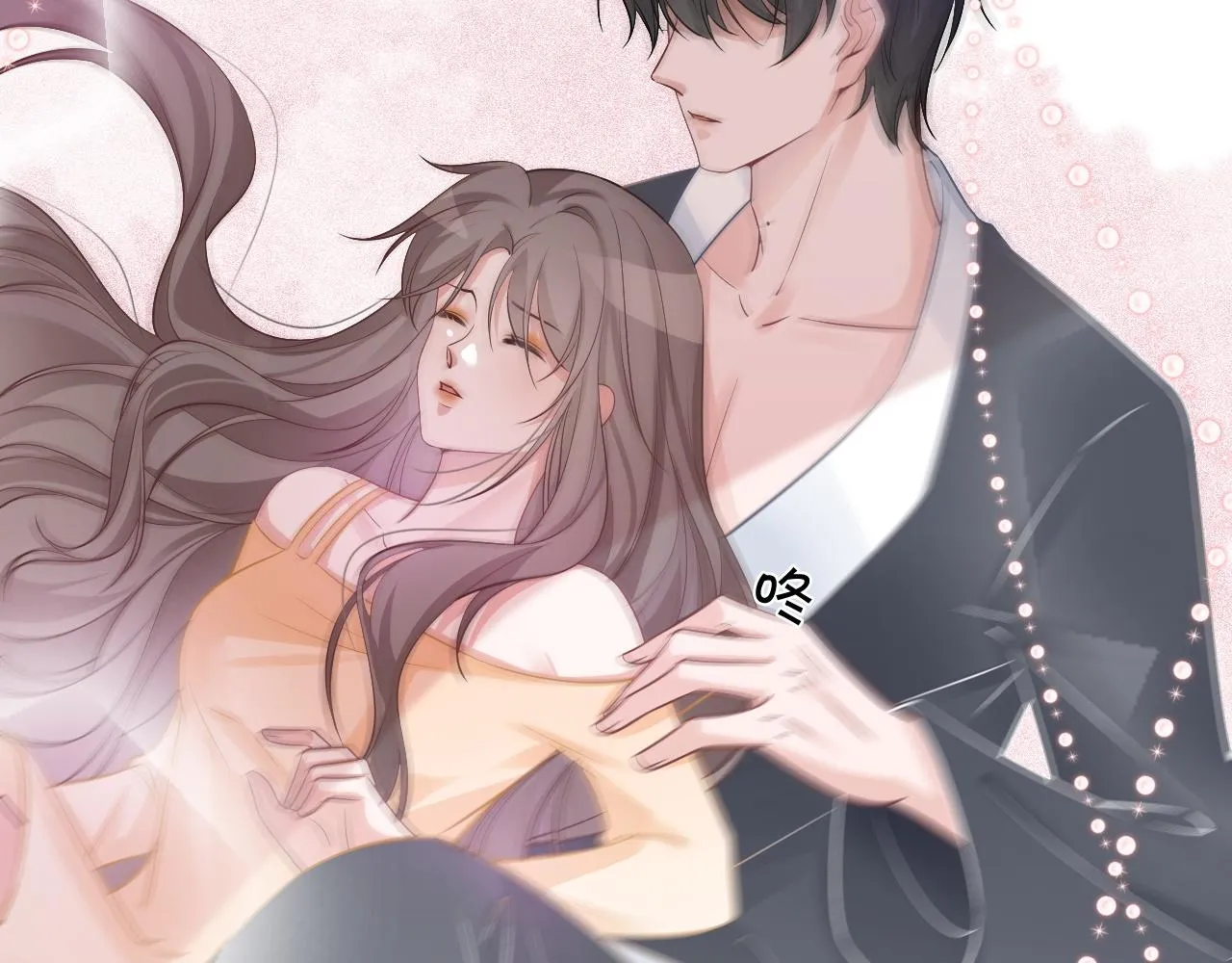 第56话 最强助攻上线 第87页