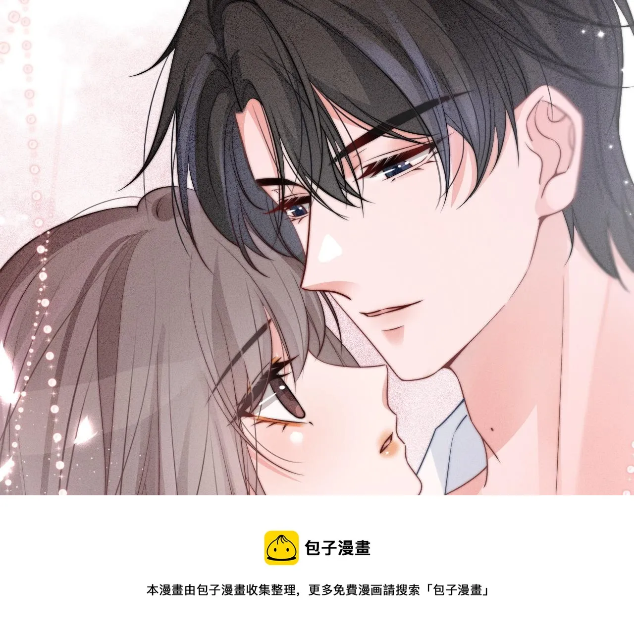 第56话 最强助攻上线 第91页