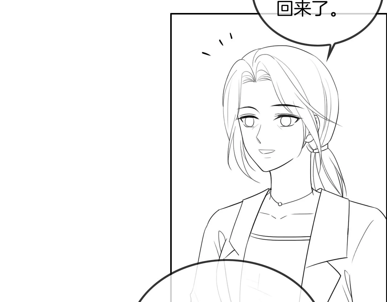 第56话 最强助攻上线 第96页