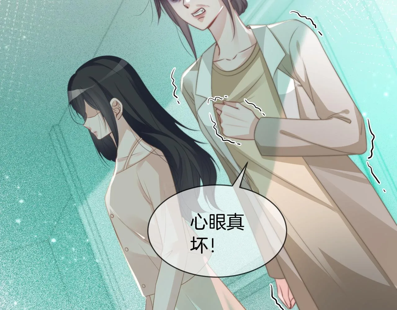 第55话 恶意被黑上热搜 第6页
