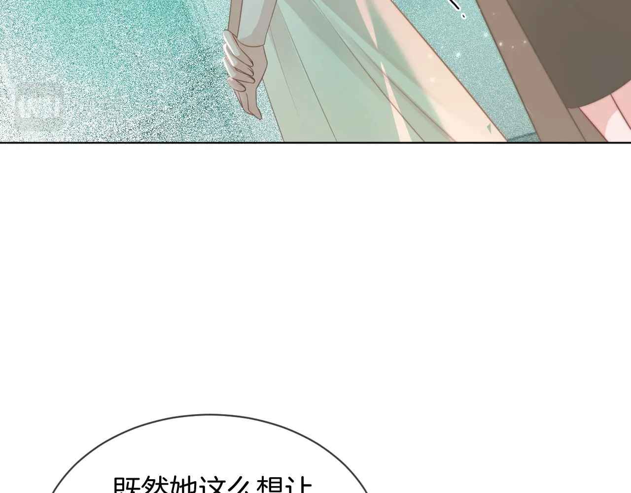 第55话 恶意被黑上热搜 第7页