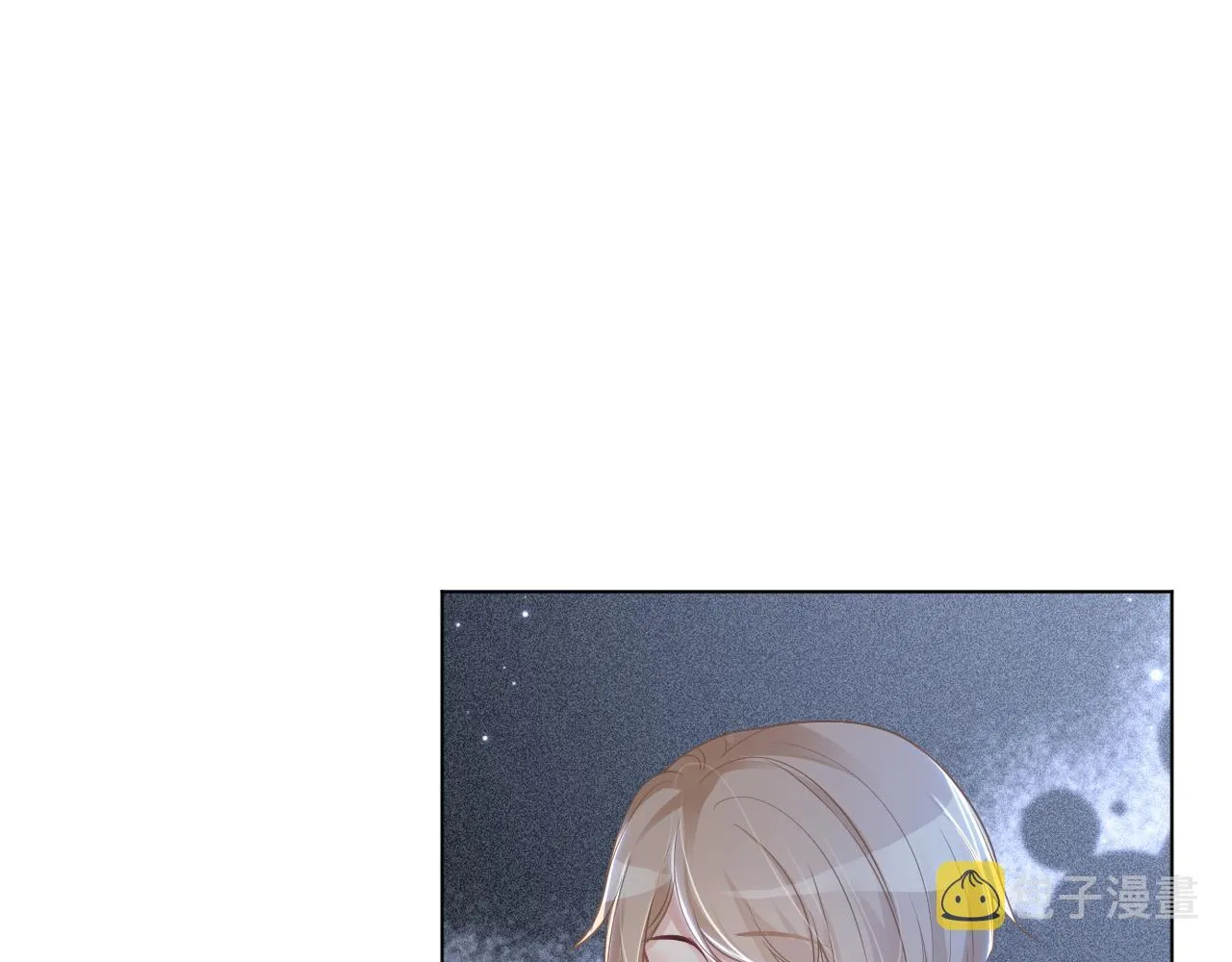 第55话 恶意被黑上热搜 第17页