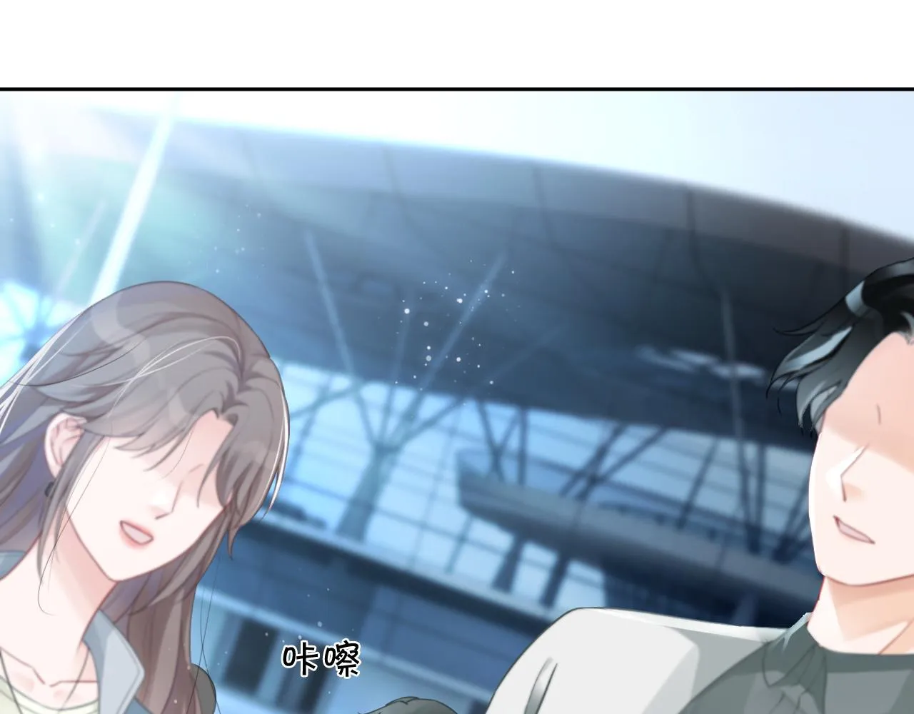 第55话 恶意被黑上热搜 第32页