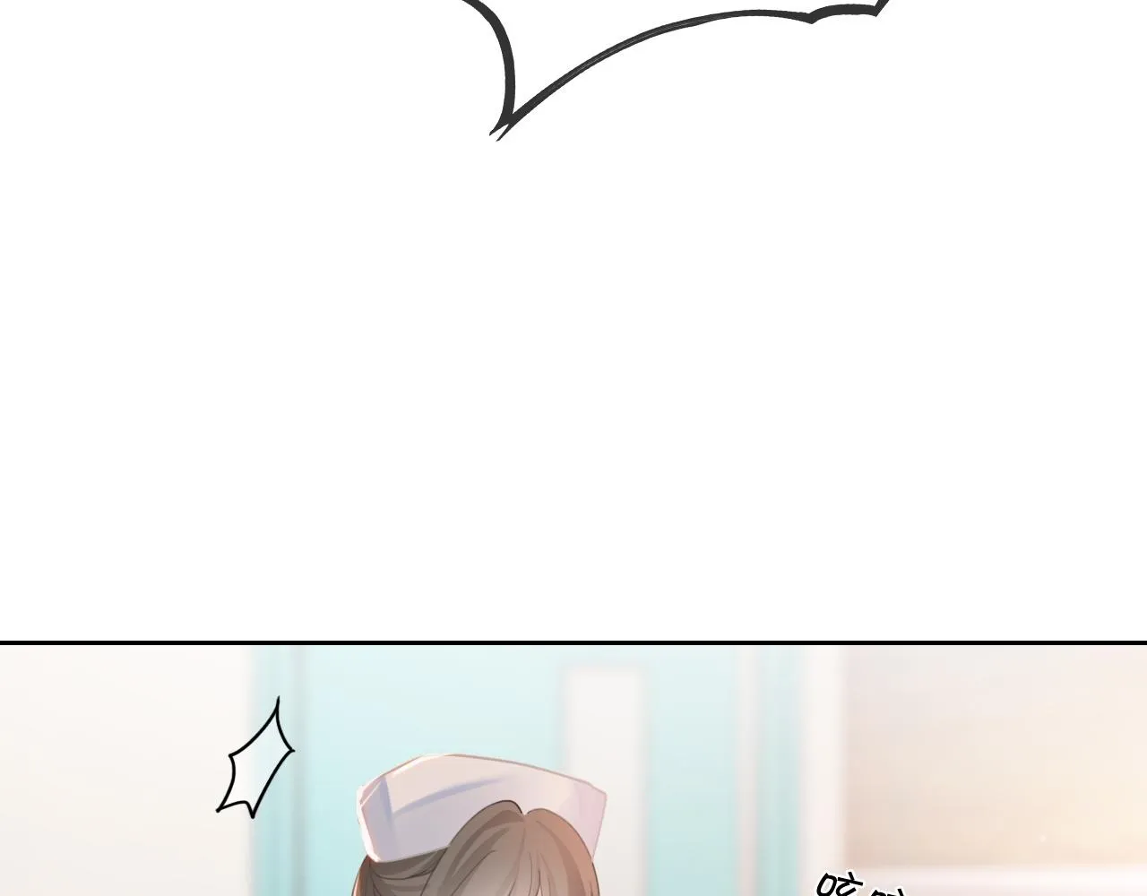 第55话 恶意被黑上热搜 第45页