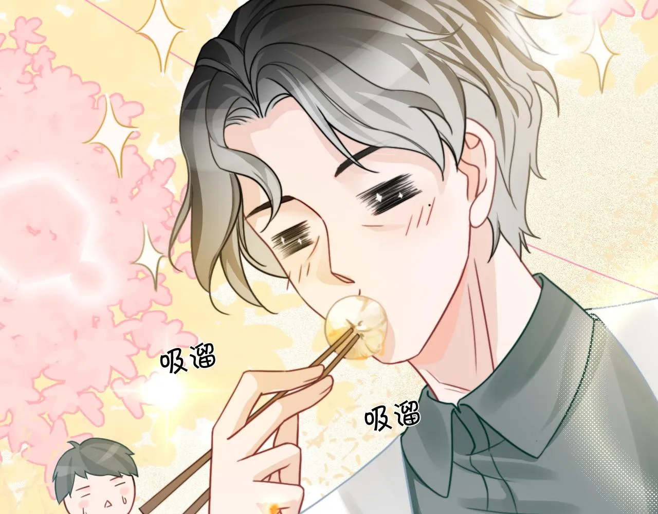 第55话 恶意被黑上热搜 第60页