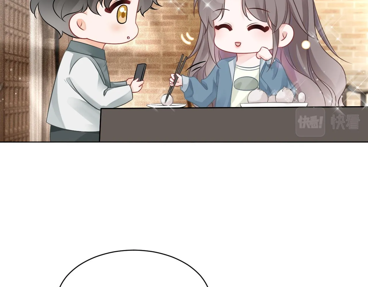 第55话 恶意被黑上热搜 第70页
