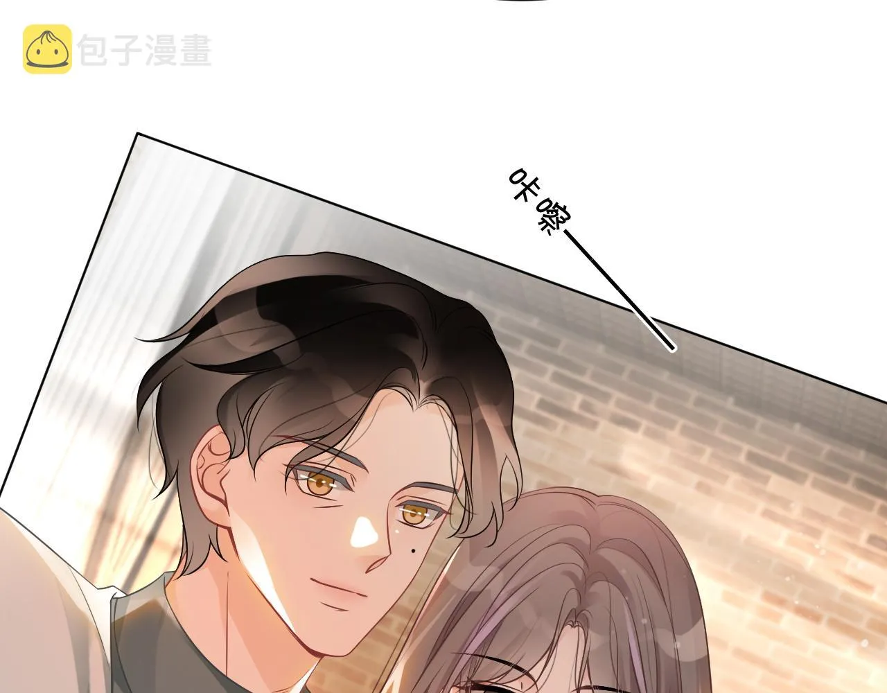 第55话 恶意被黑上热搜 第73页
