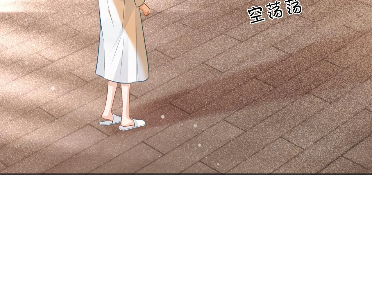 第55话 恶意被黑上热搜 第102页