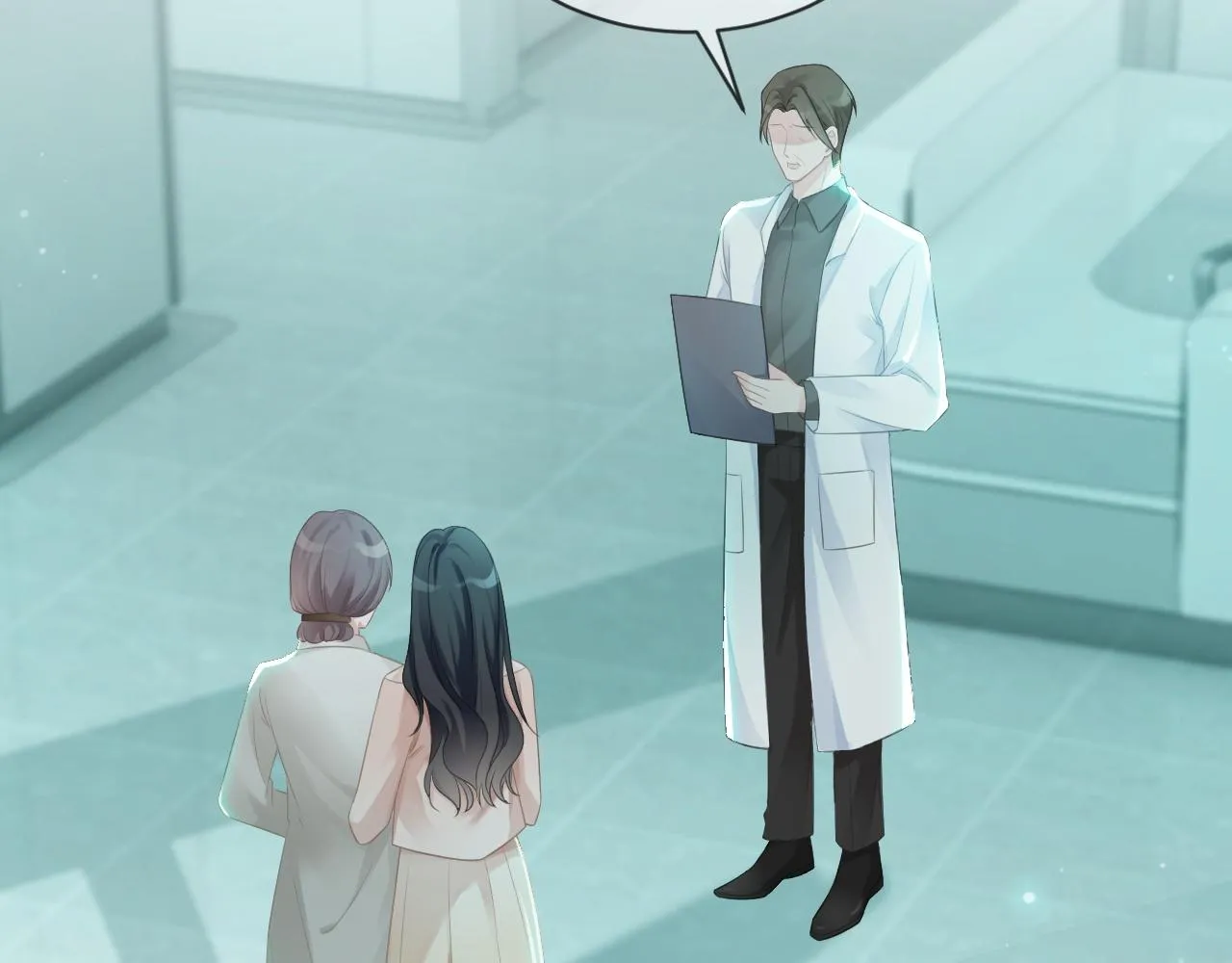 第54话 野鸡团队？ 第6页
