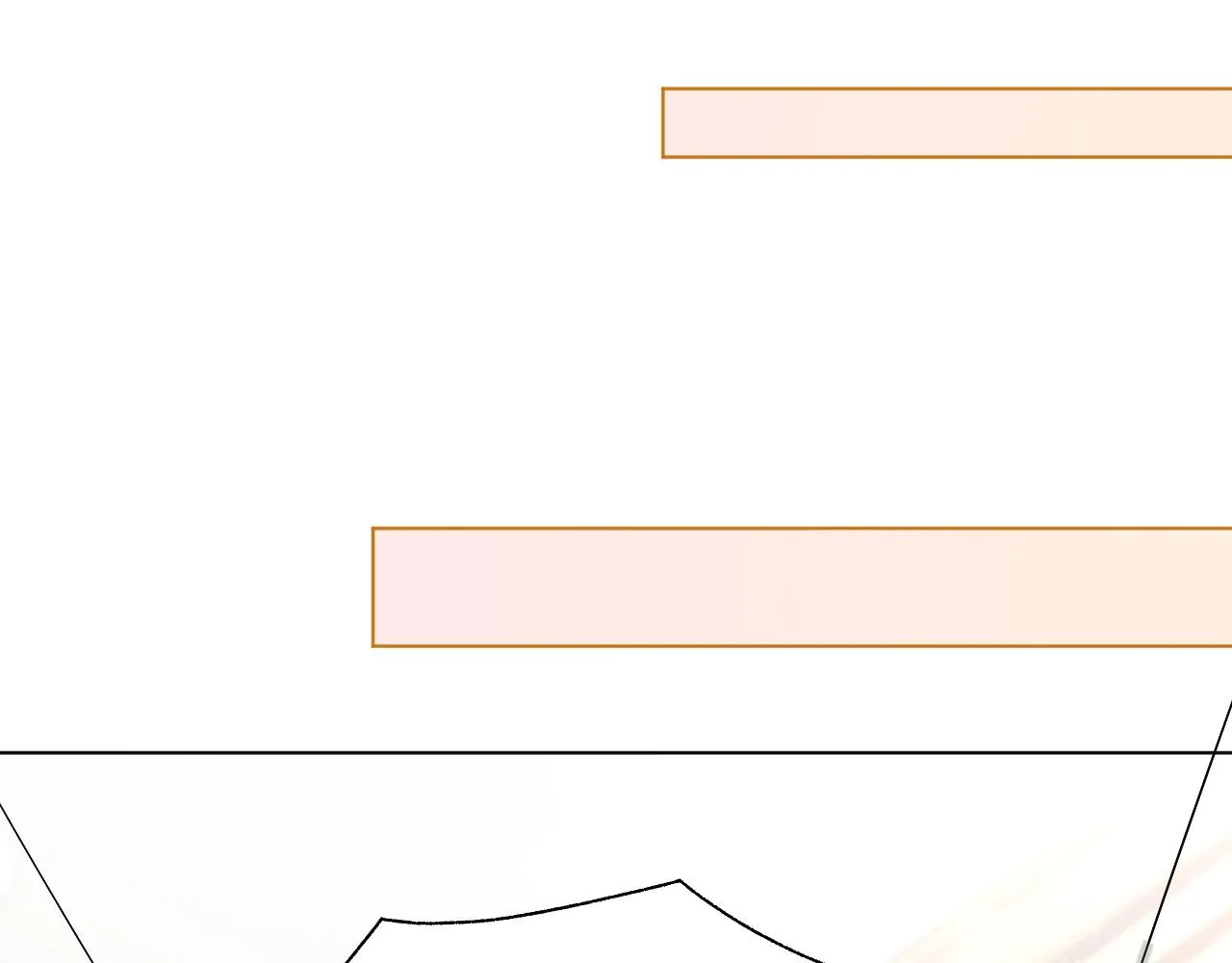 第54话 野鸡团队？ 第20页