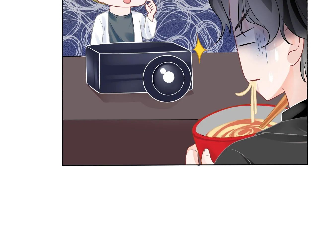 第54话 野鸡团队？ 第47页