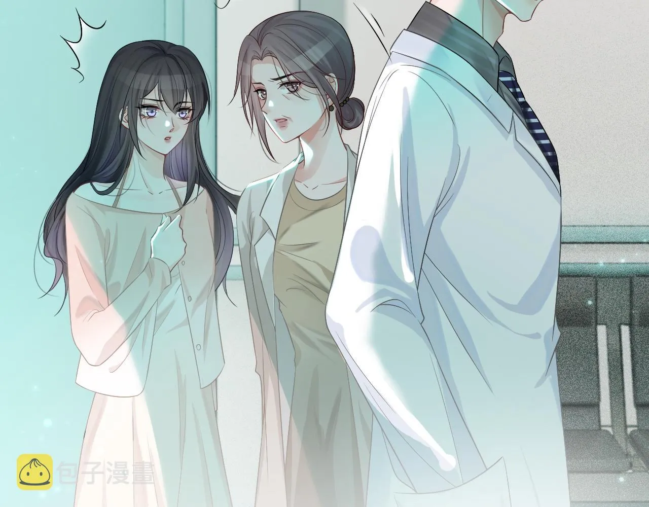 第54话 野鸡团队？ 第84页